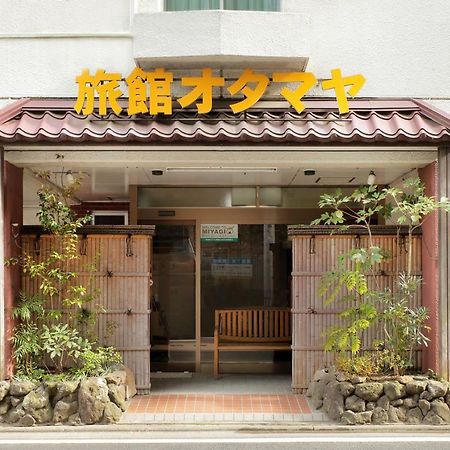 Business Ryokan Otamaya Сендай Екстер'єр фото